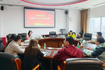 集团公司分会场.jpg
