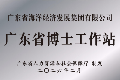 博士工作站.jpg